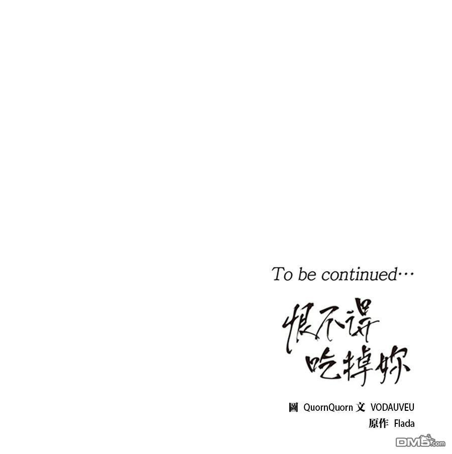 第120话 第114页