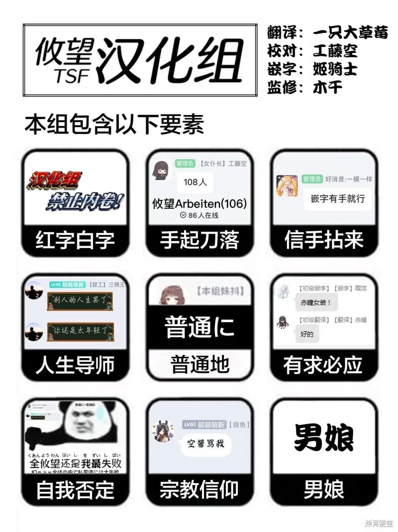 第44话 第7页