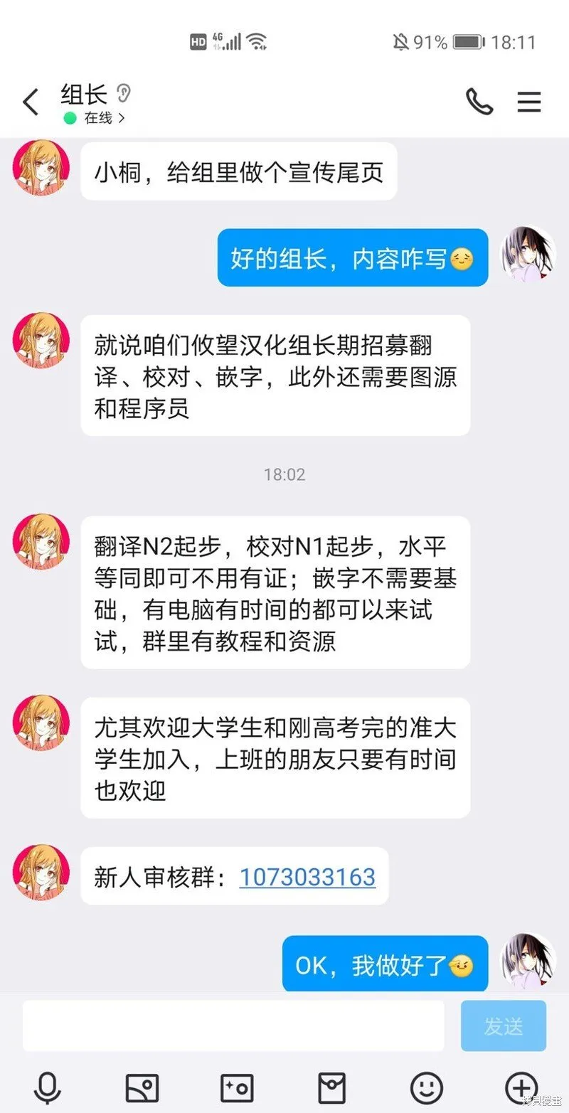第44话 第8页
