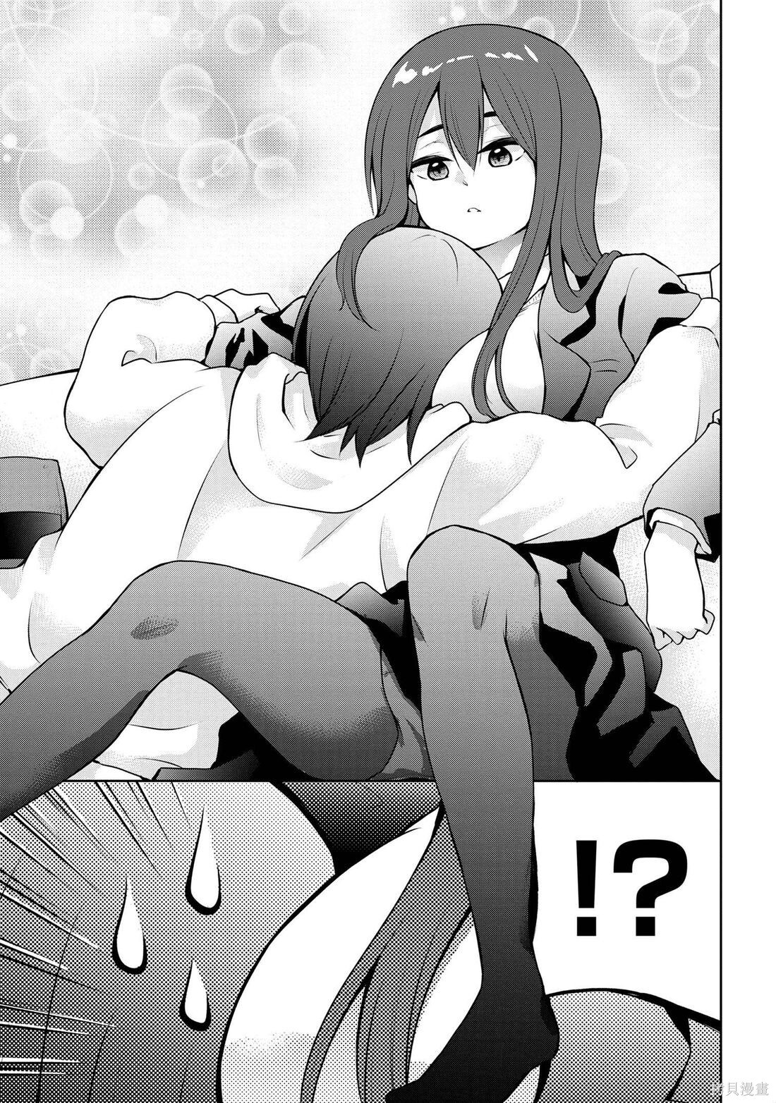 第53话 第6页