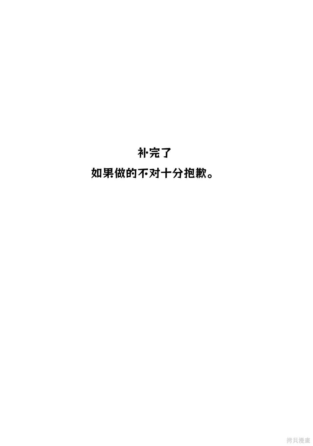第54话 第11页