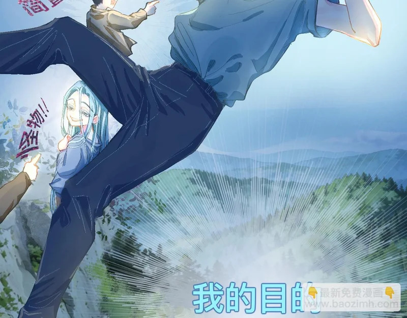 别担心 第4页