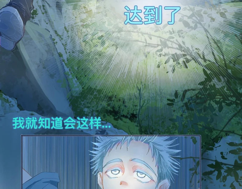 别担心 第5页