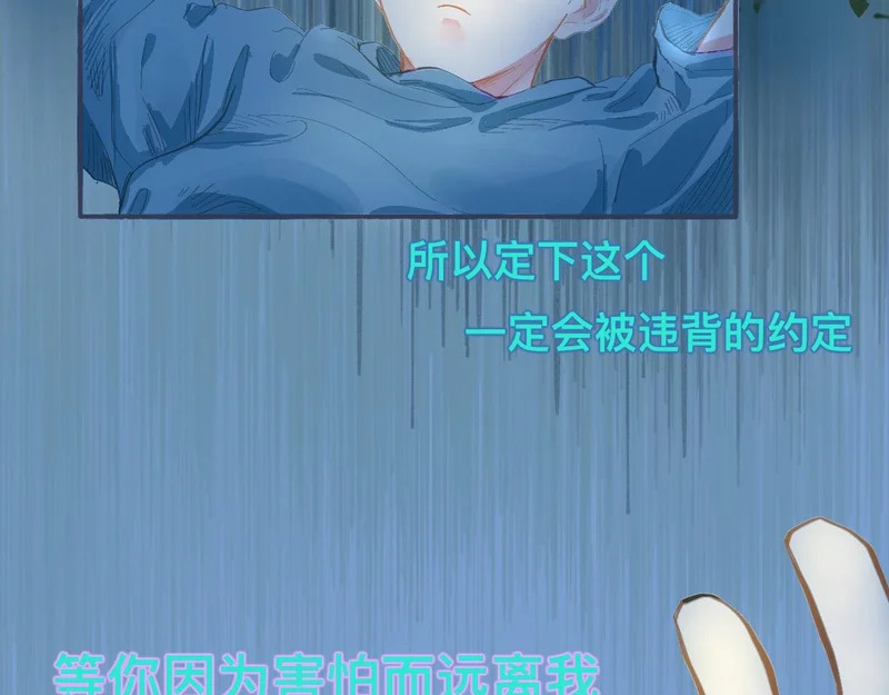 别担心 第6页