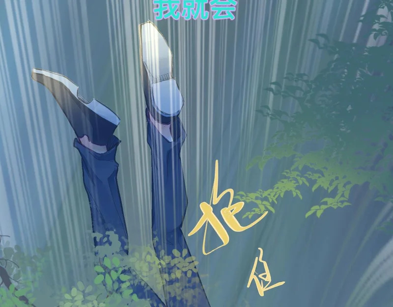 别担心 第8页