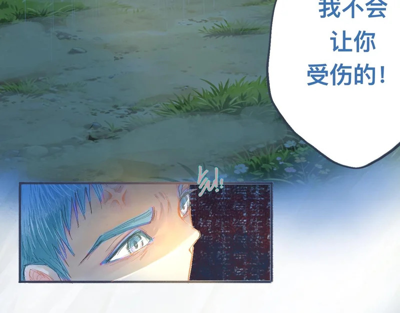 别担心 第12页