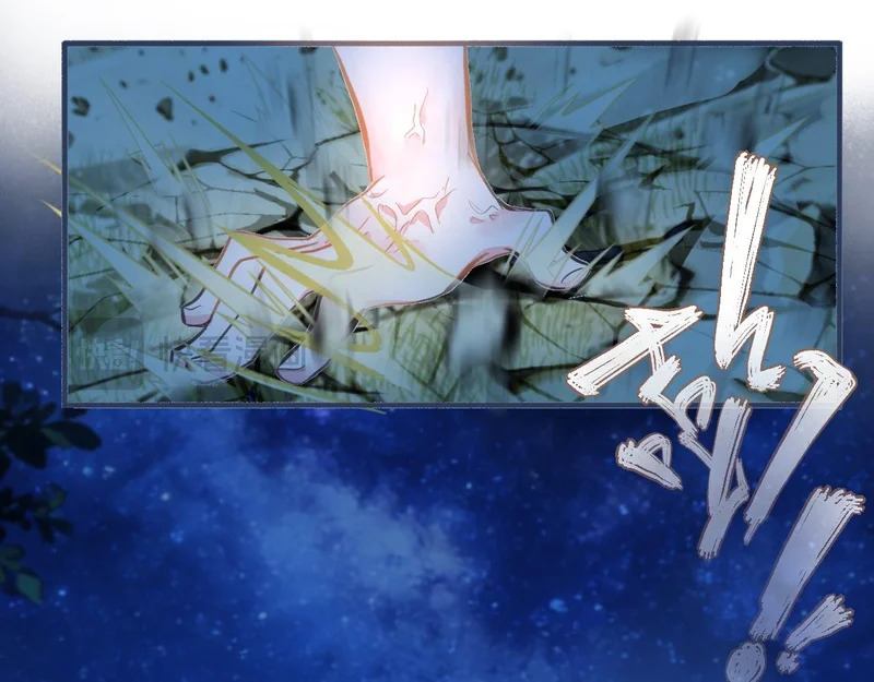 别担心 第13页