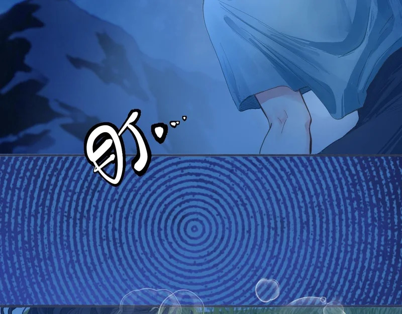别担心 第20页