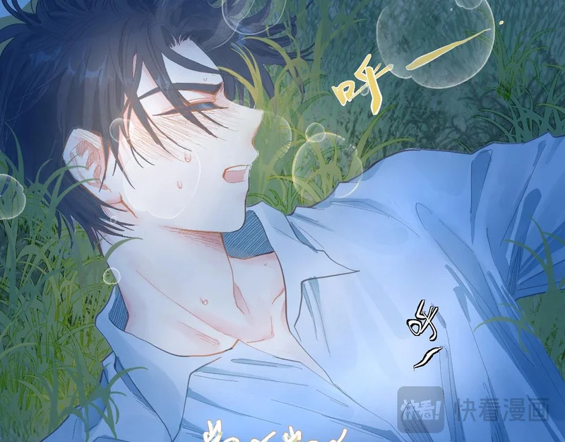 别担心 第21页