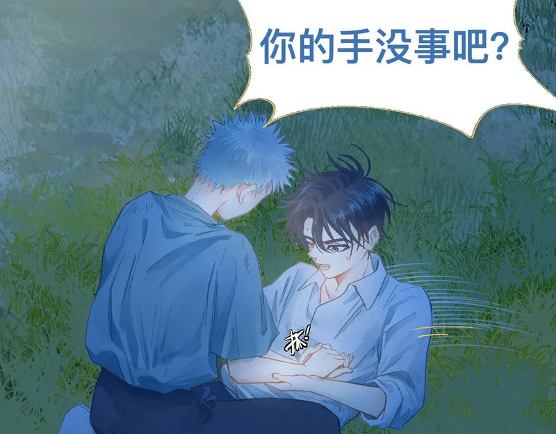 别担心 第23页