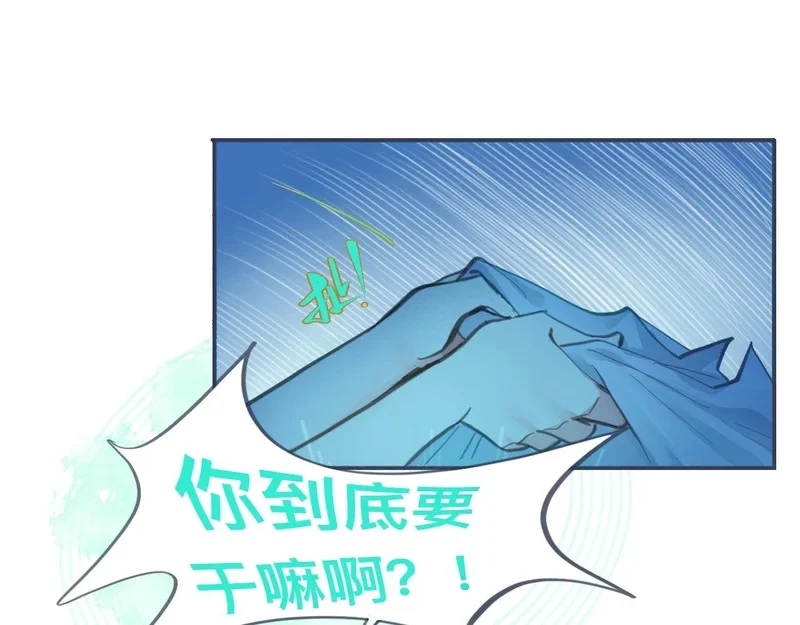 不会讨厌你 第1页