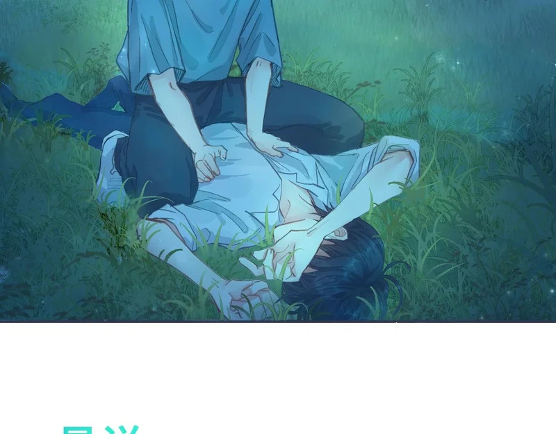 不会讨厌你 第11页