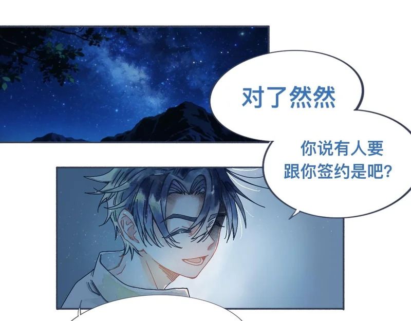 想知道你的一切 第1页