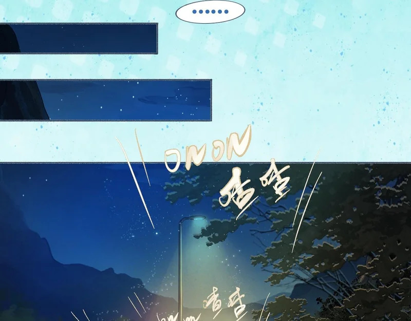 想知道你的一切 第4页