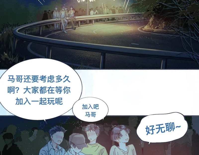 想知道你的一切 第5页