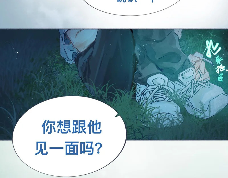 想知道你的一切 第17页