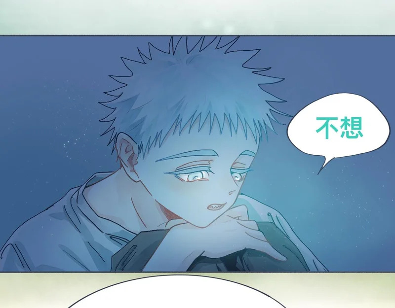 想知道你的一切 第18页