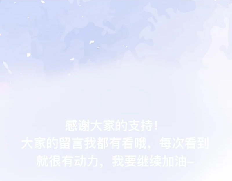 想知道你的一切 第24页