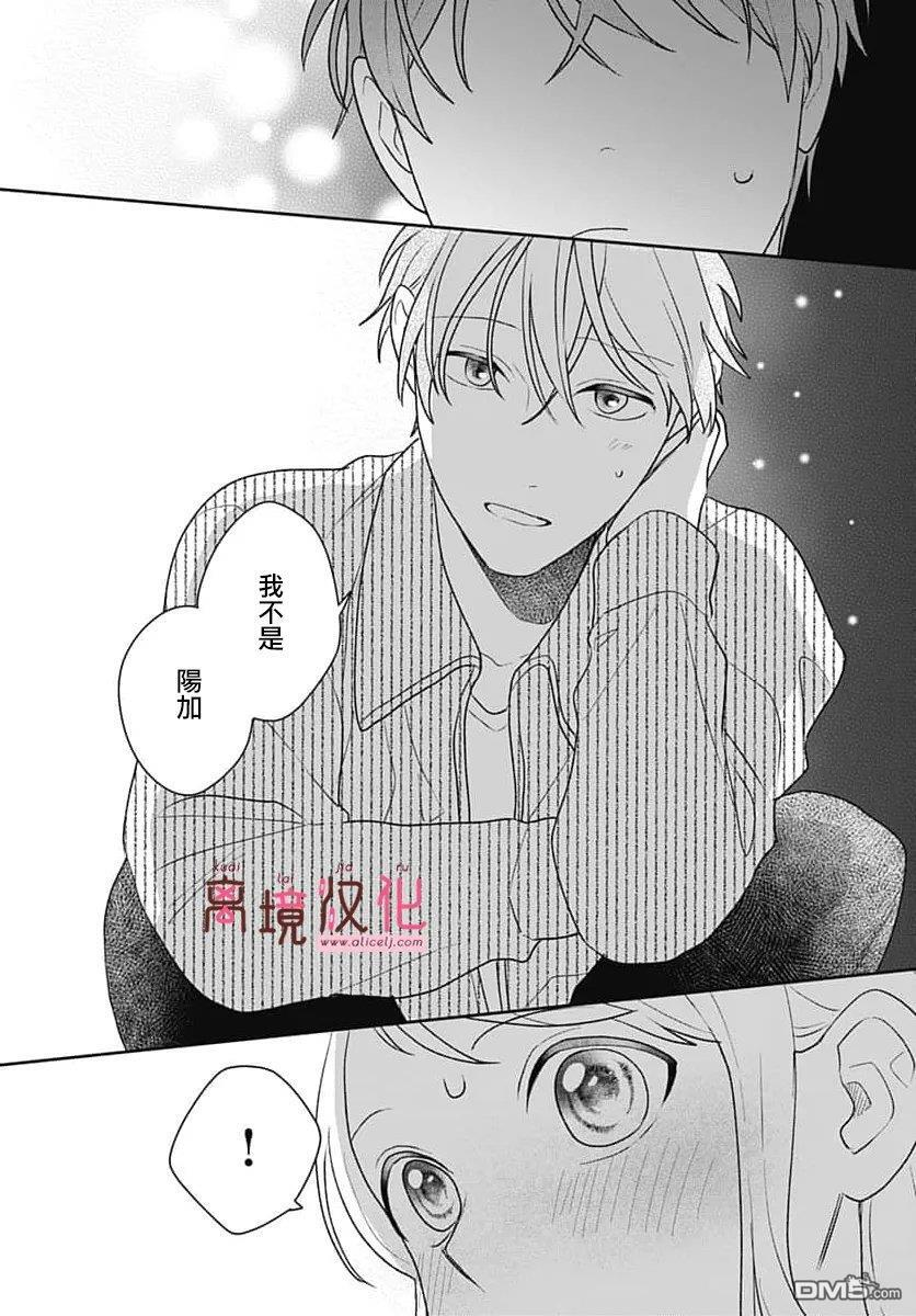 第33话 第9页
