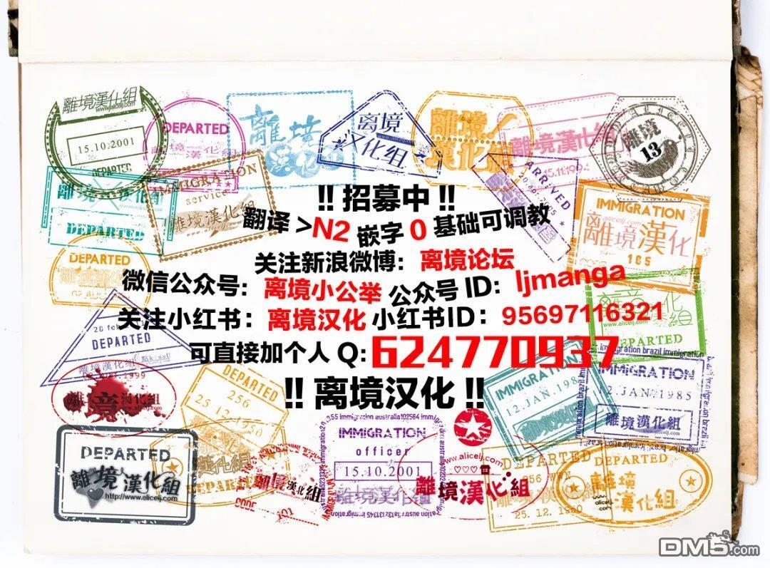 第33话 第41页
