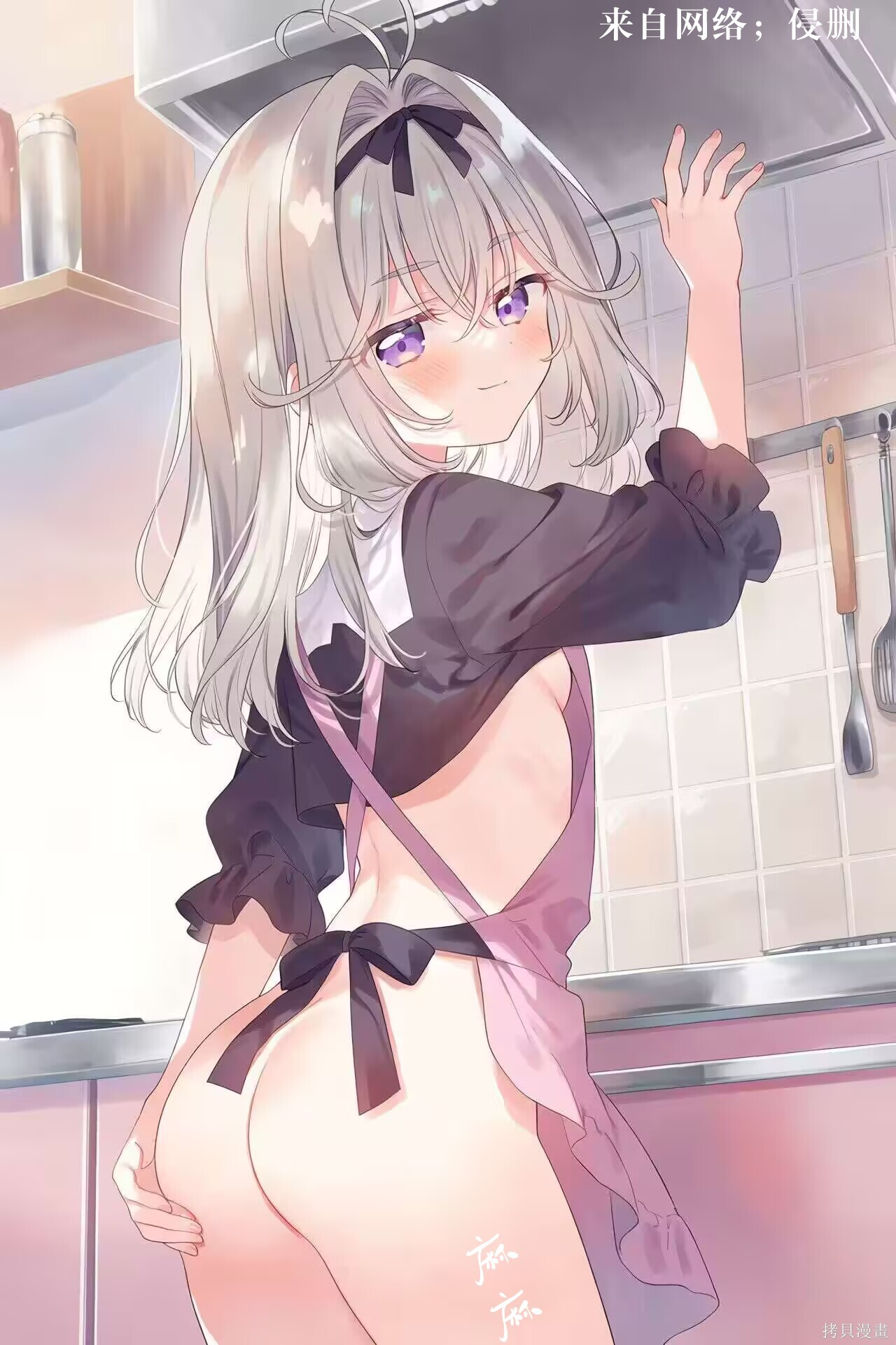 第75话机翻 第15页