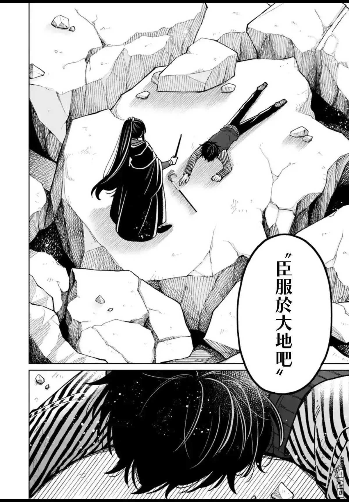 第52话 第41页