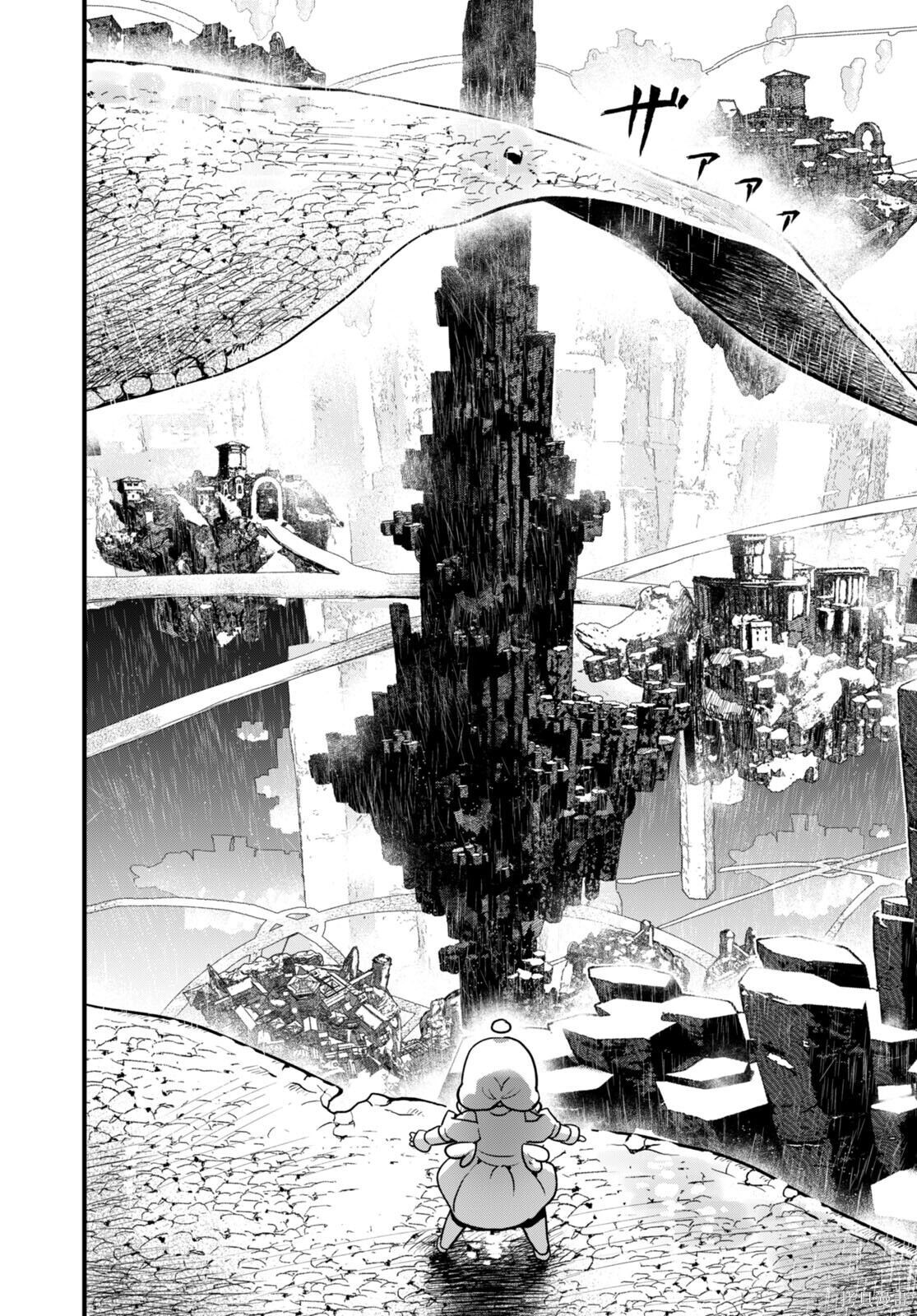 第37话 第12页