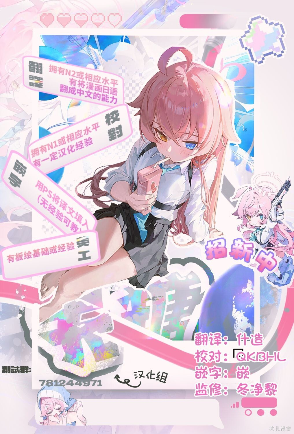 第37话 第17页
