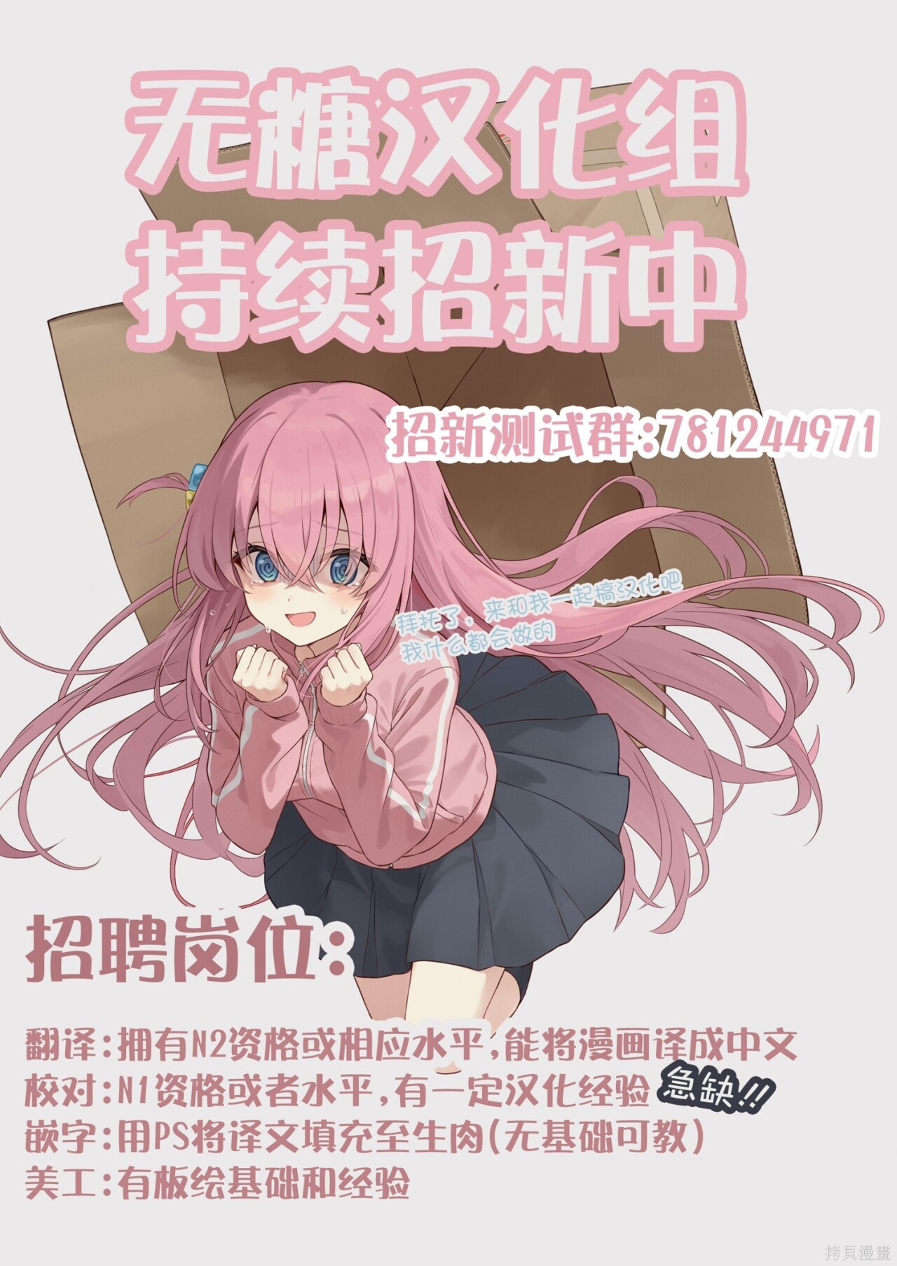 第40话 第25页