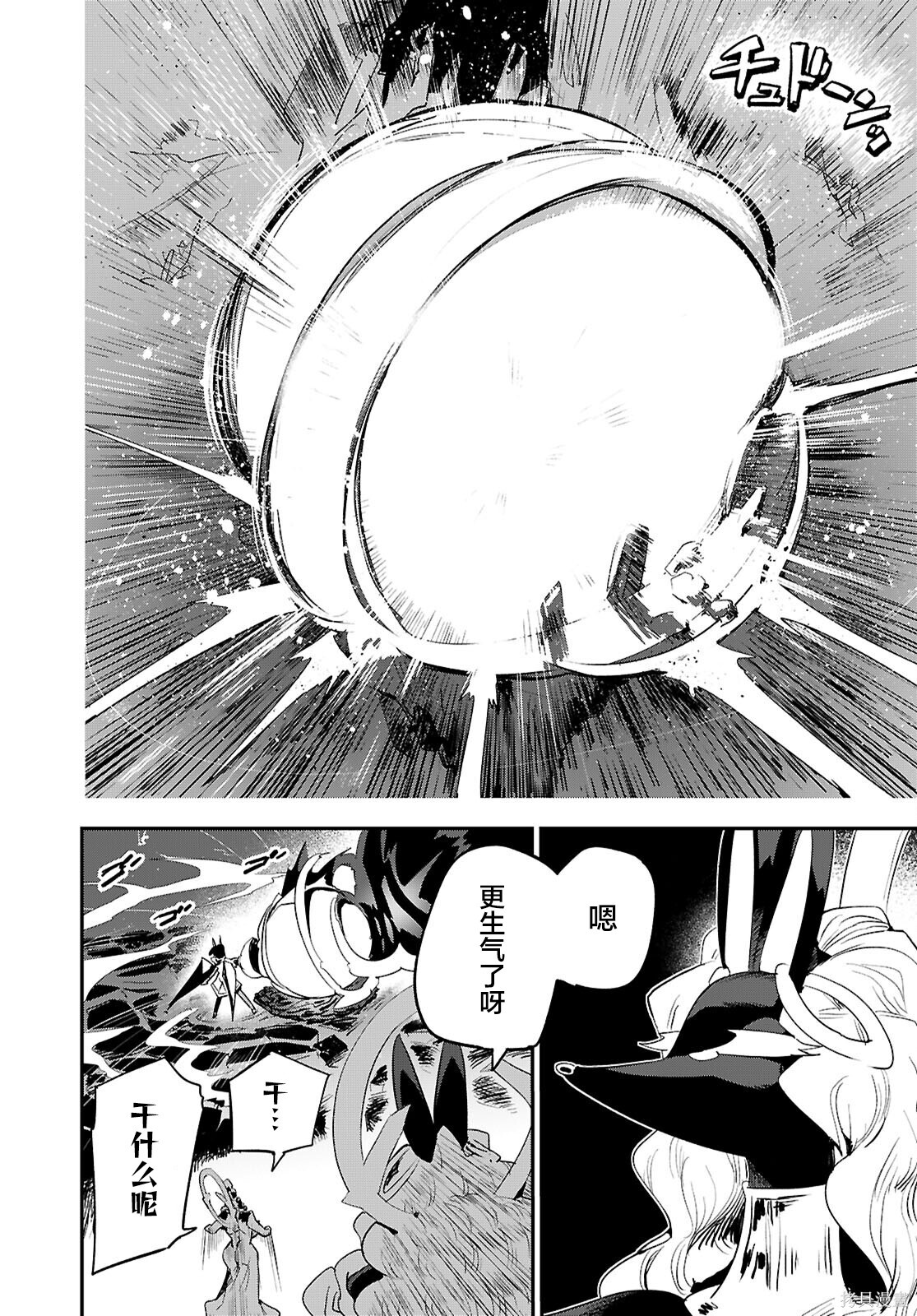 第41话 第22页