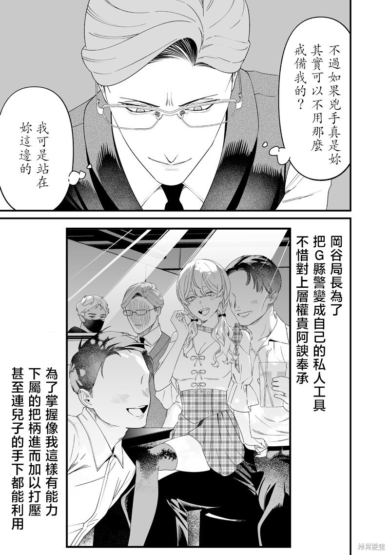 第62话 第13页