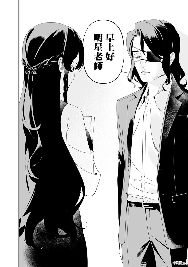 第63话 第4页