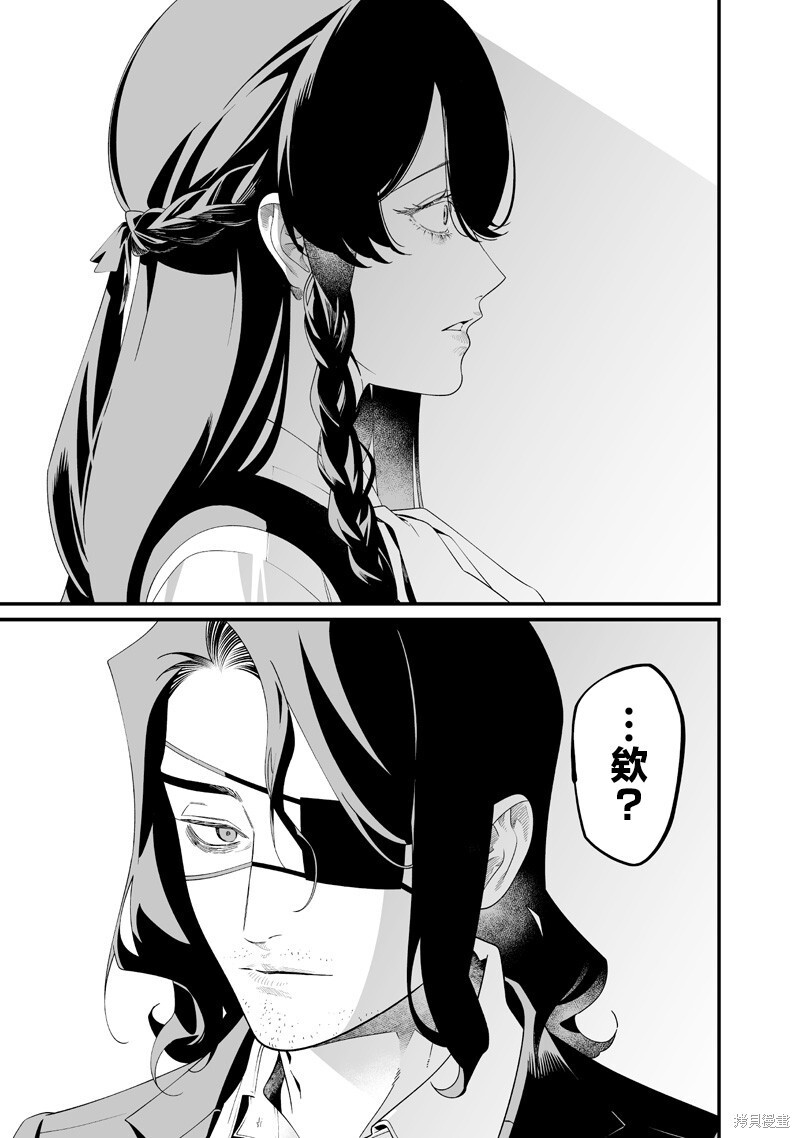 第63话 第5页