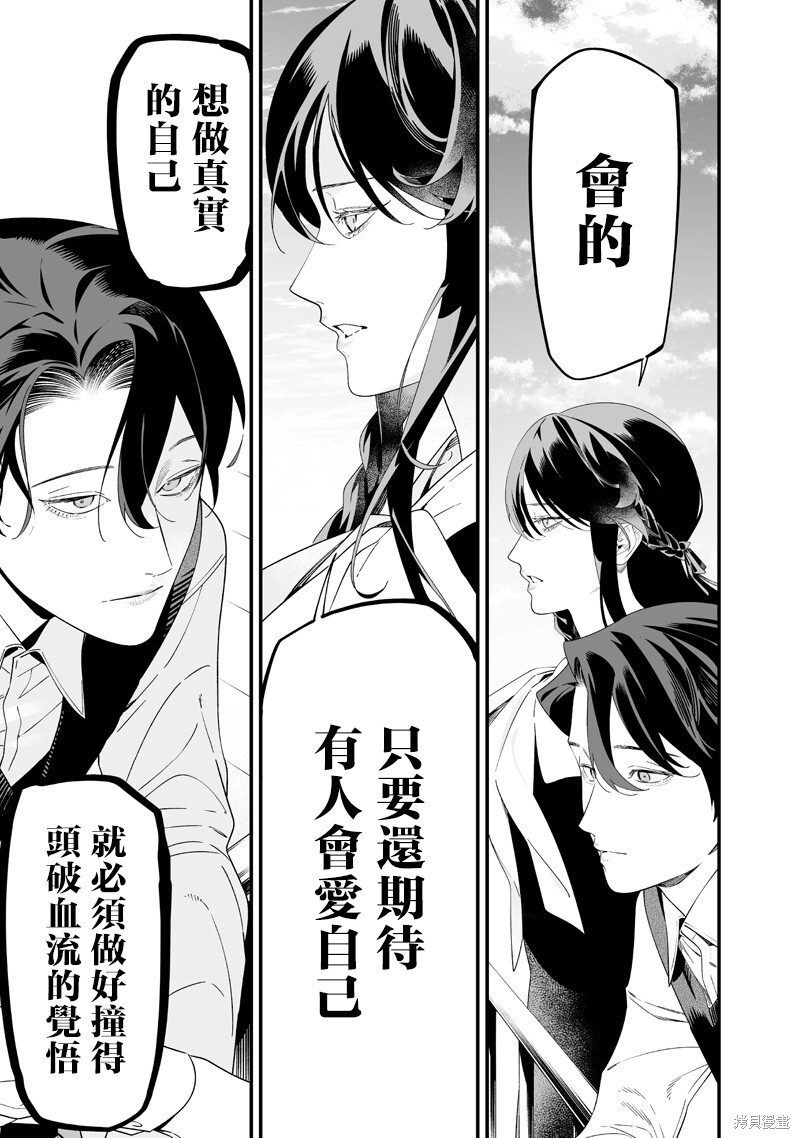 第64话 第13页