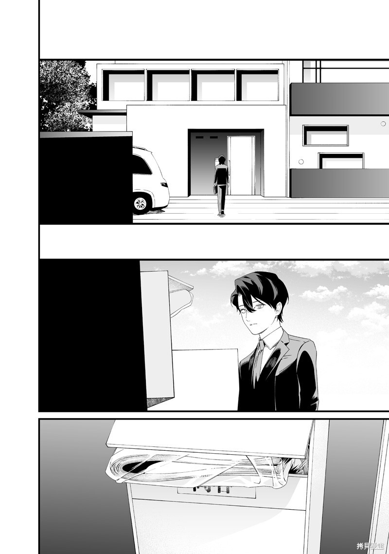 第64话 第16页