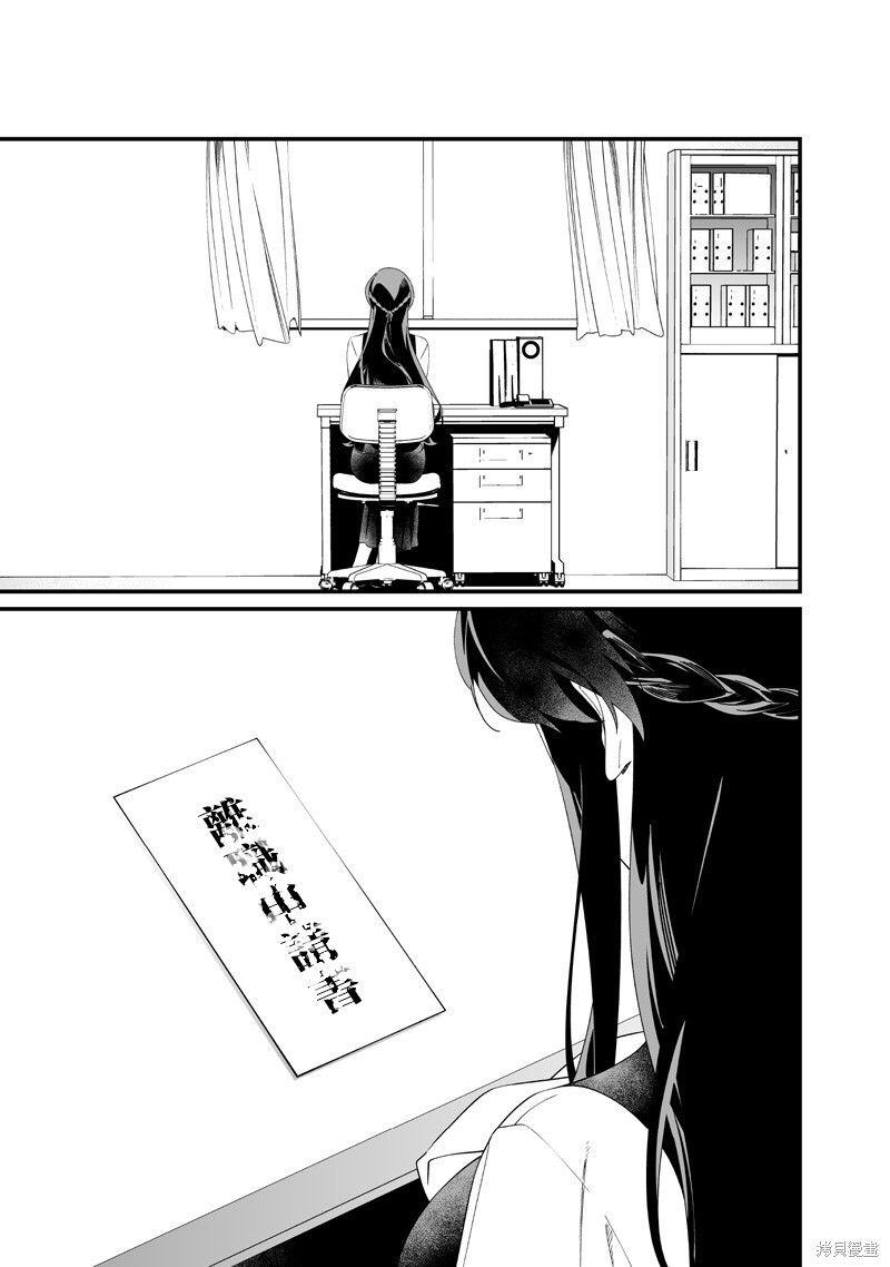 第64话 第17页