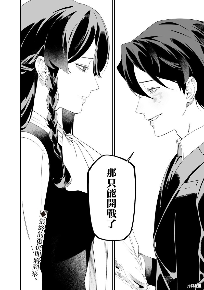 第64话 第18页