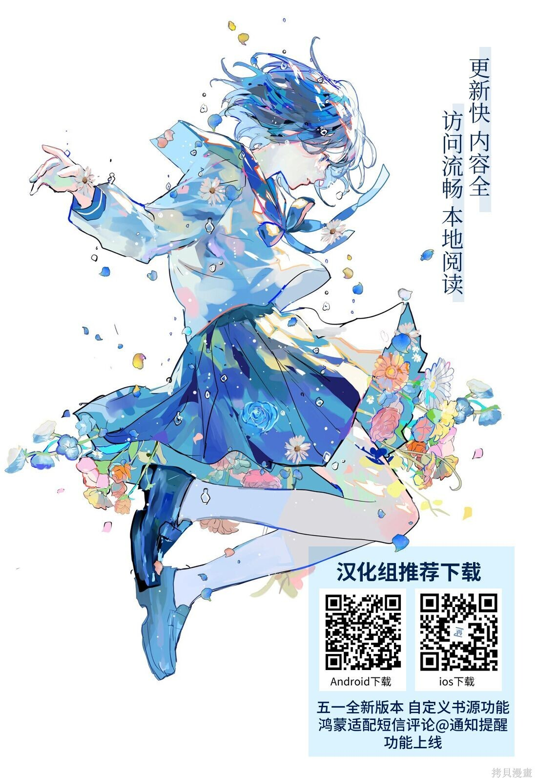 第64话 第21页