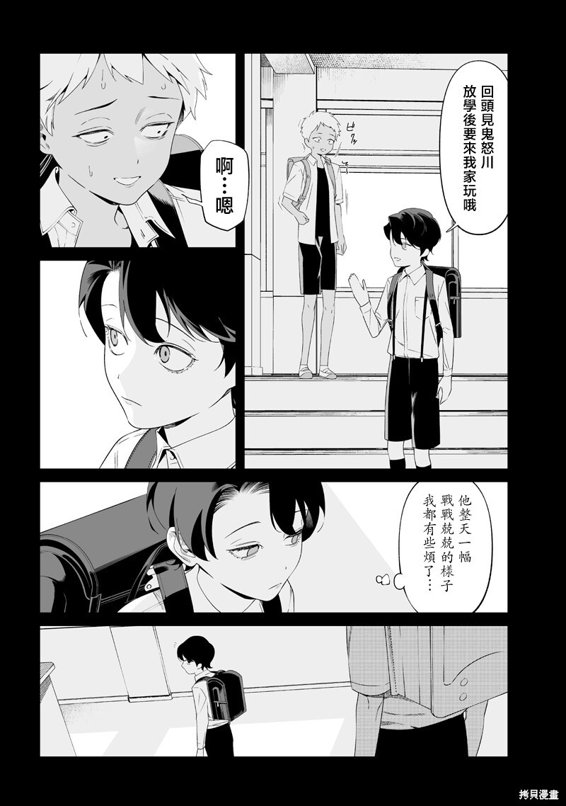 第65话 第17页