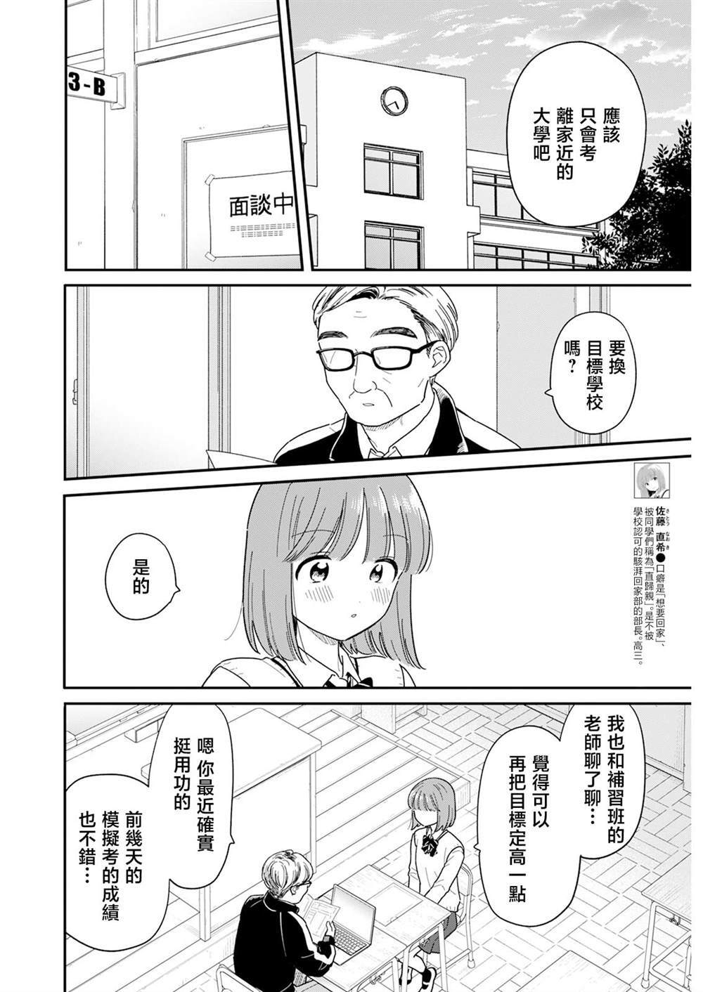 55 第6页