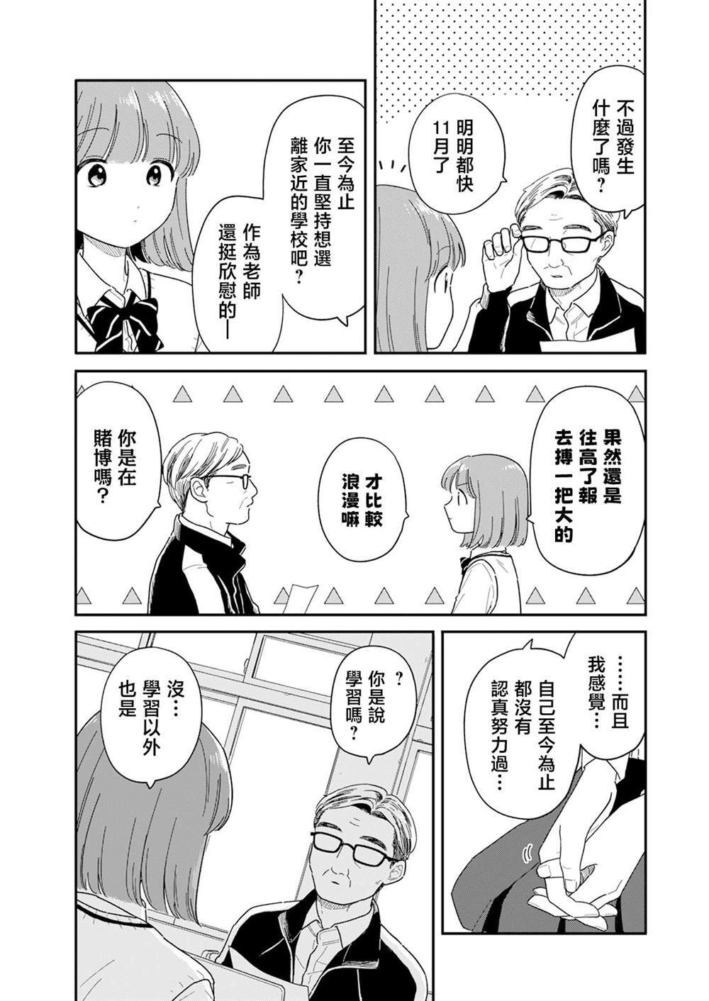 55 第7页