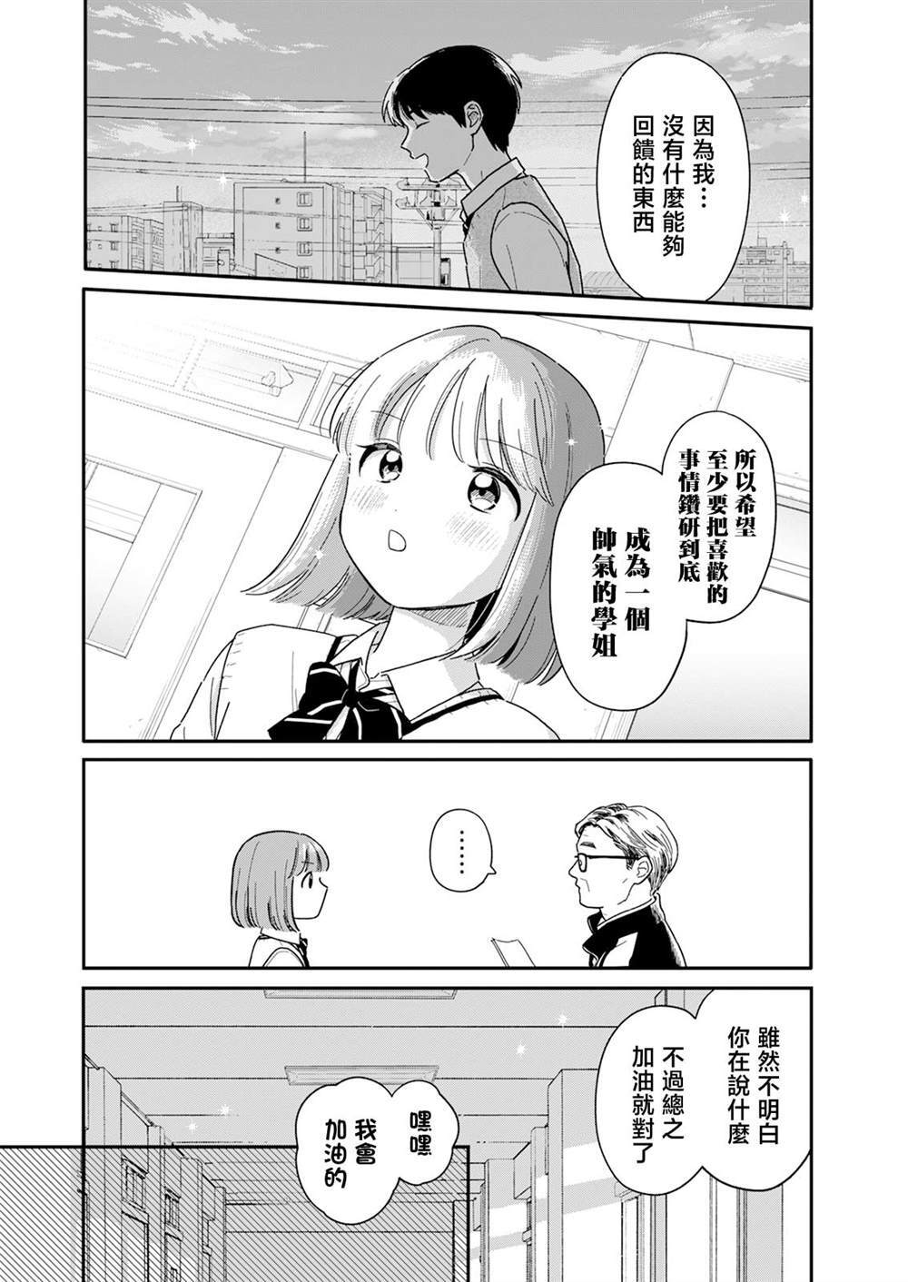 55 第8页