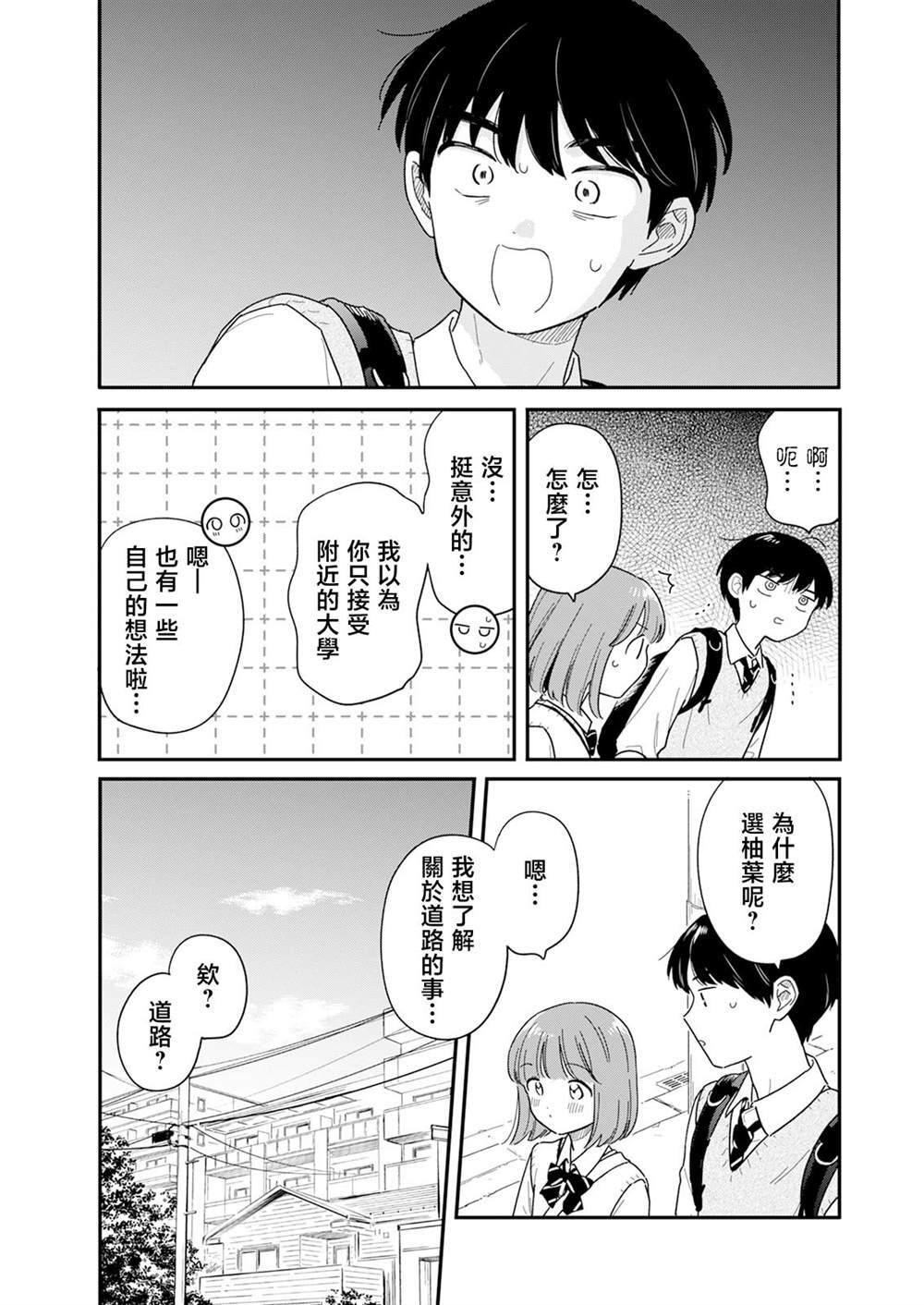 55 第11页