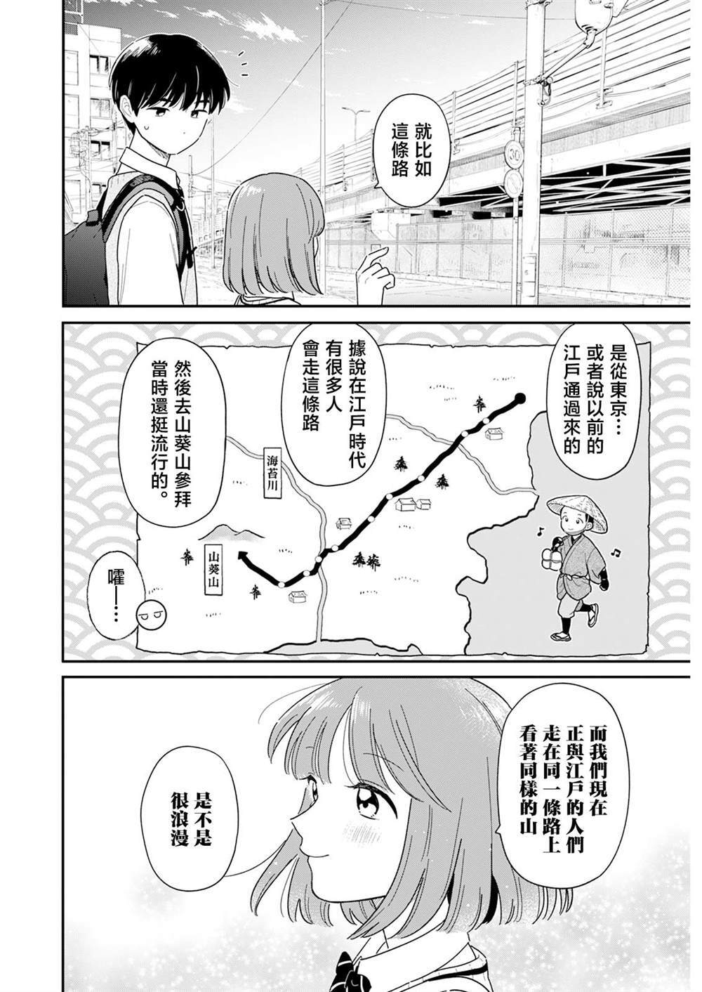 55 第12页