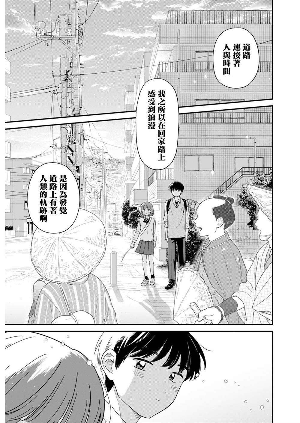 55 第13页