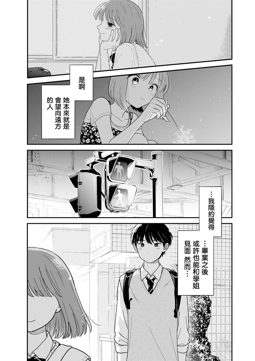 55 第15页