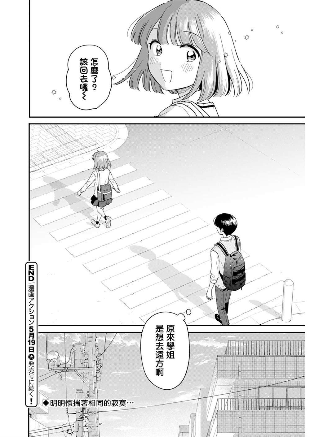 55 第16页