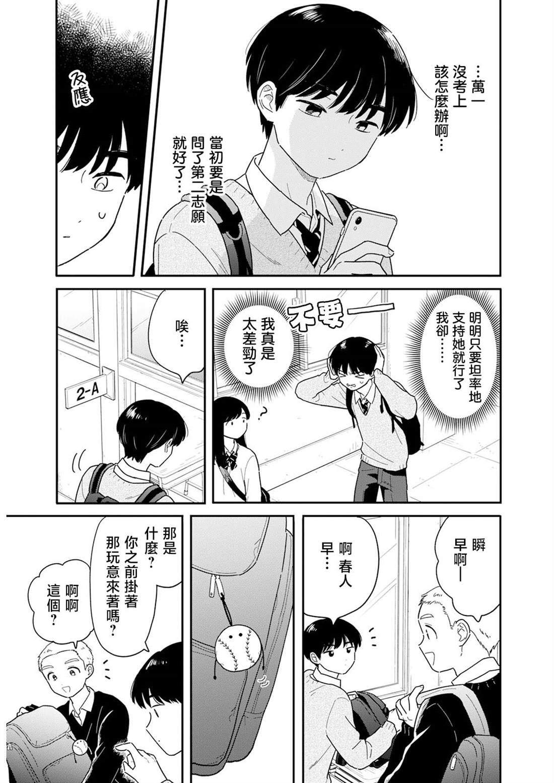 56 第3页
