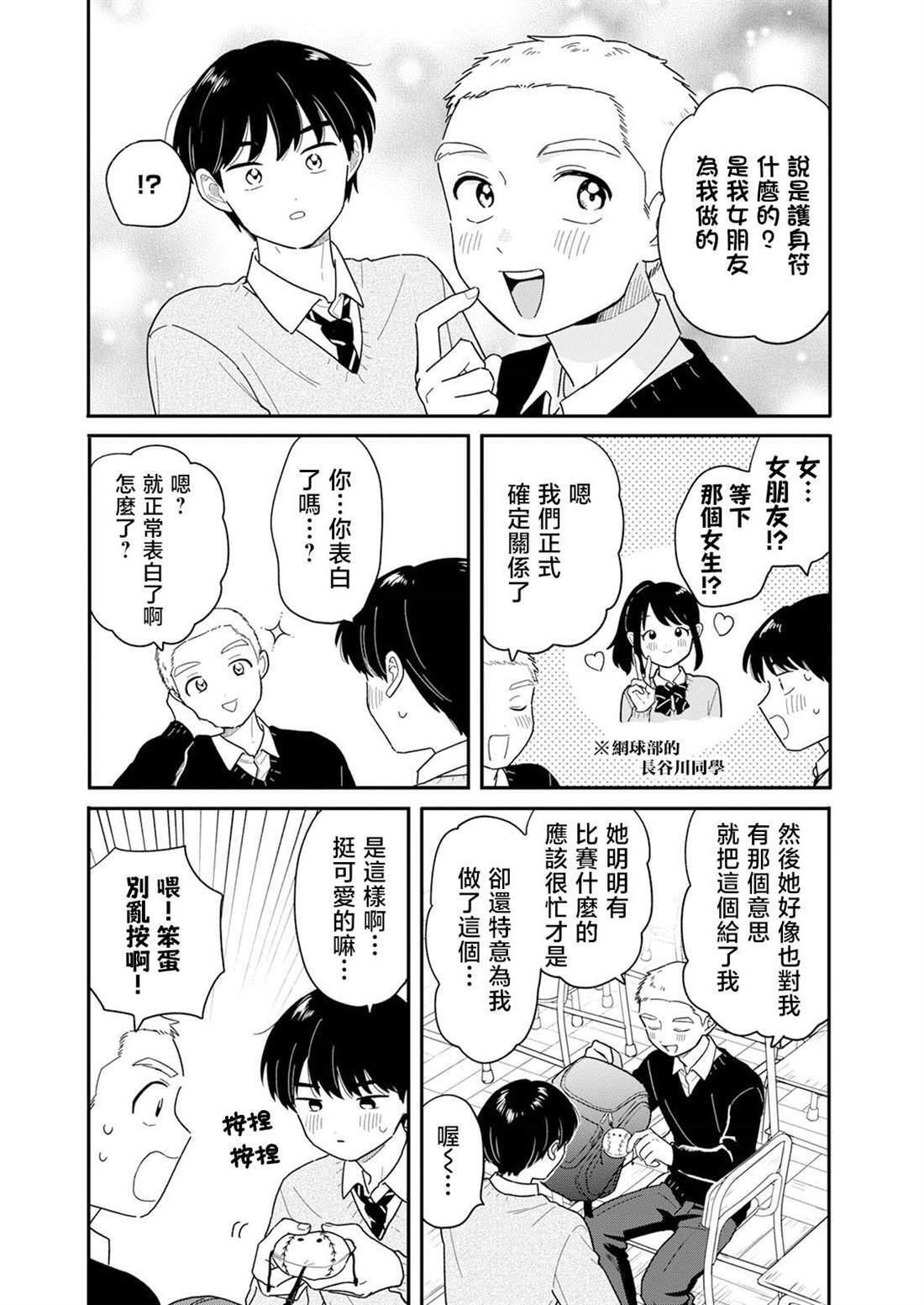 56 第4页