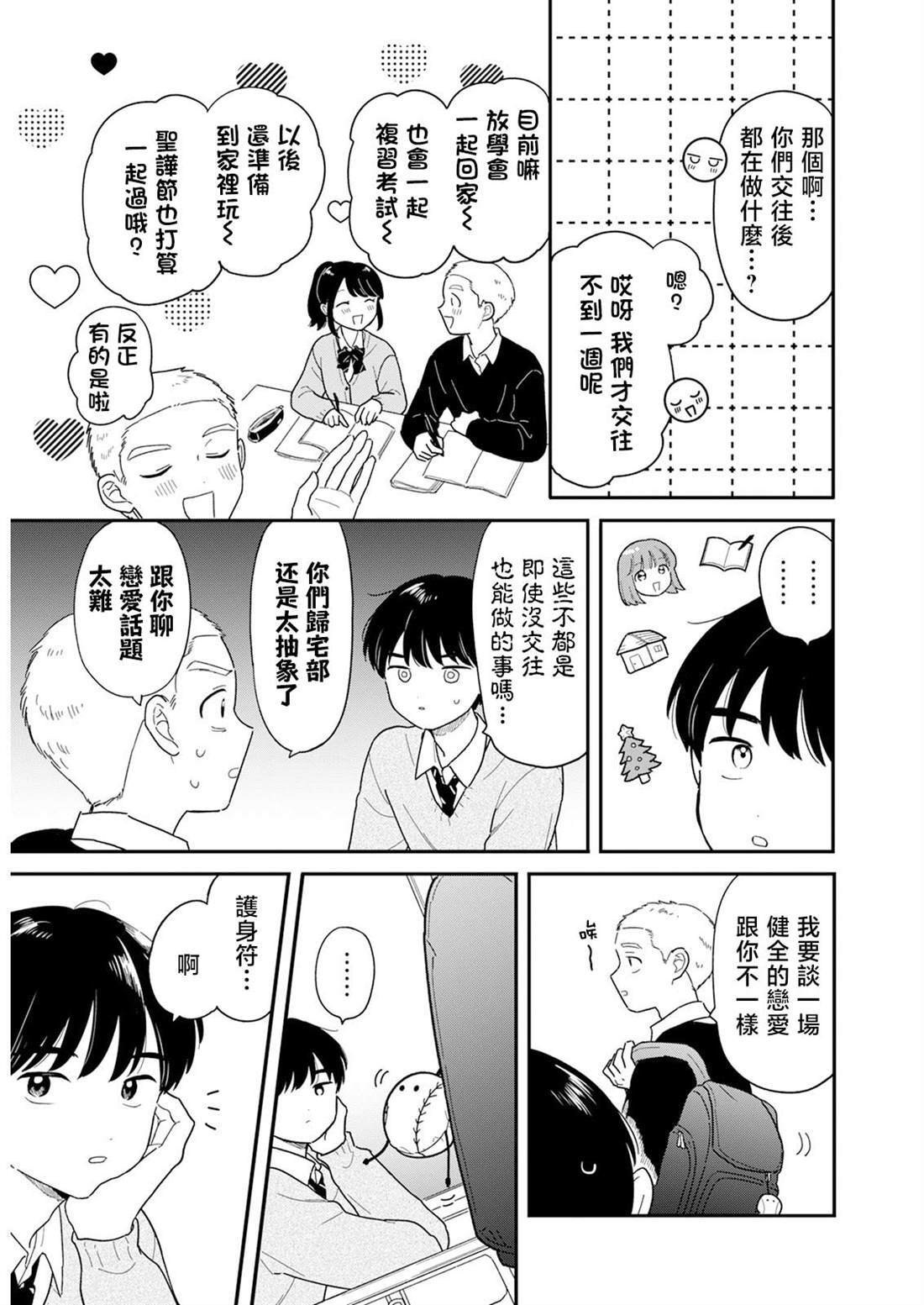 56 第5页